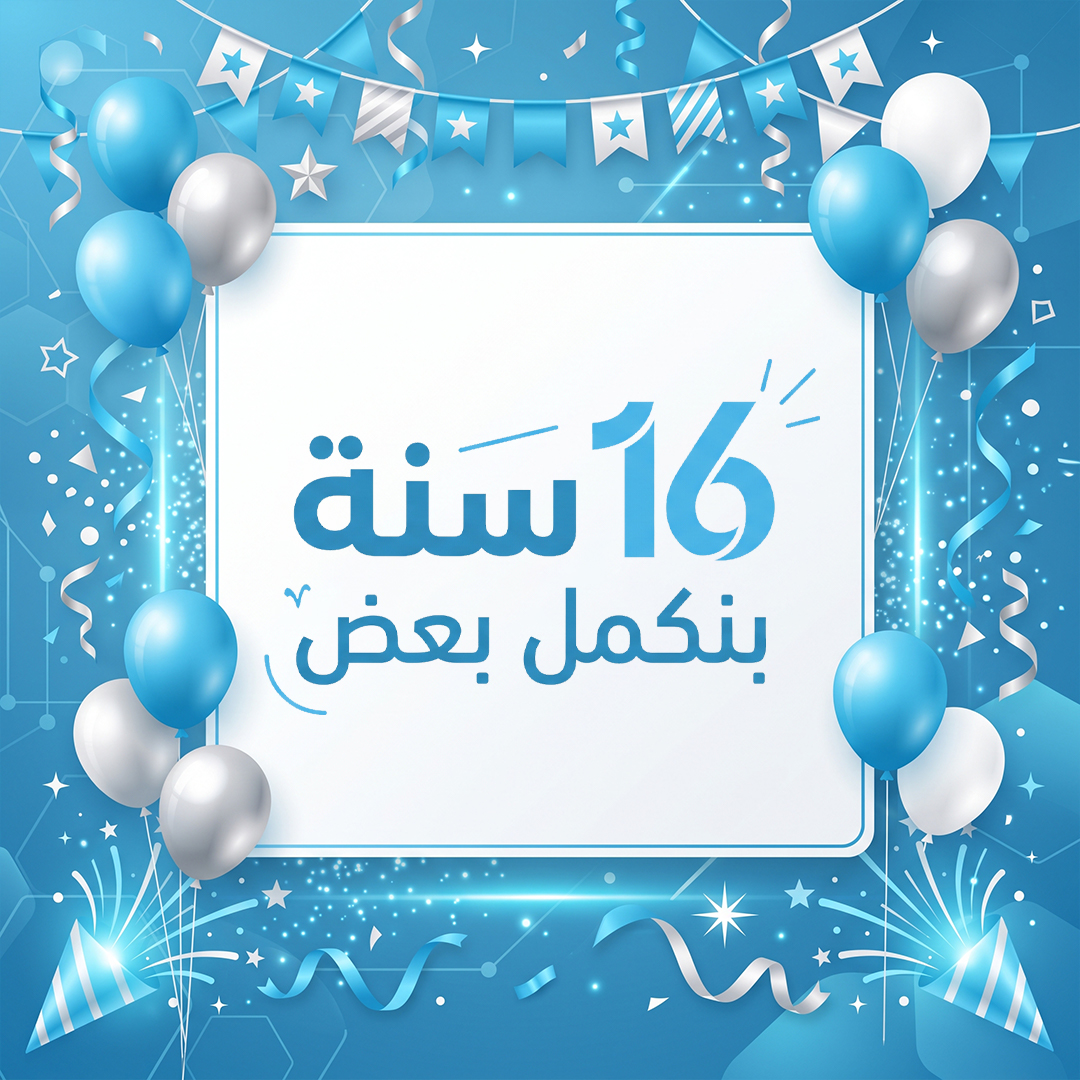 birthday