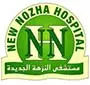 Logo/E-Invoice/newnozhahospital.webp